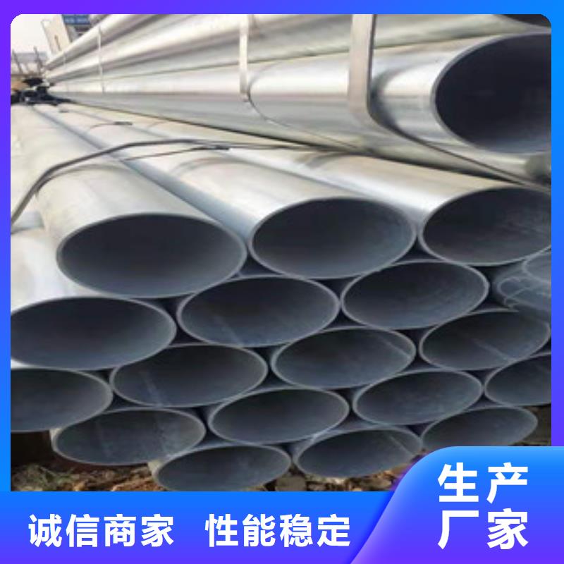 大棚管镀锌钢管好货采购