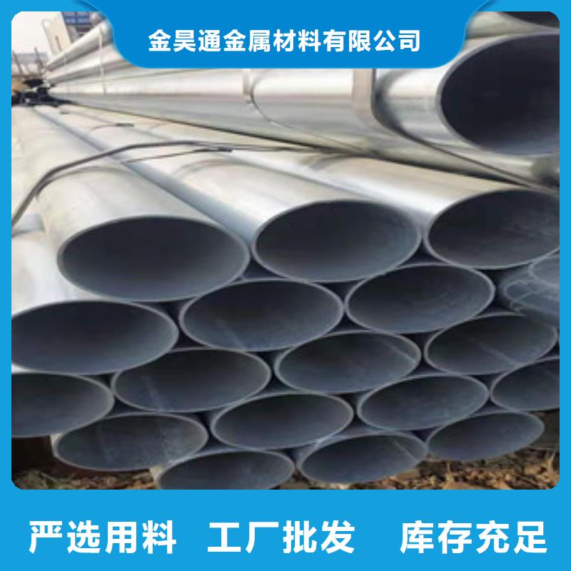 大棚管无缝钢管多种优势放心选择