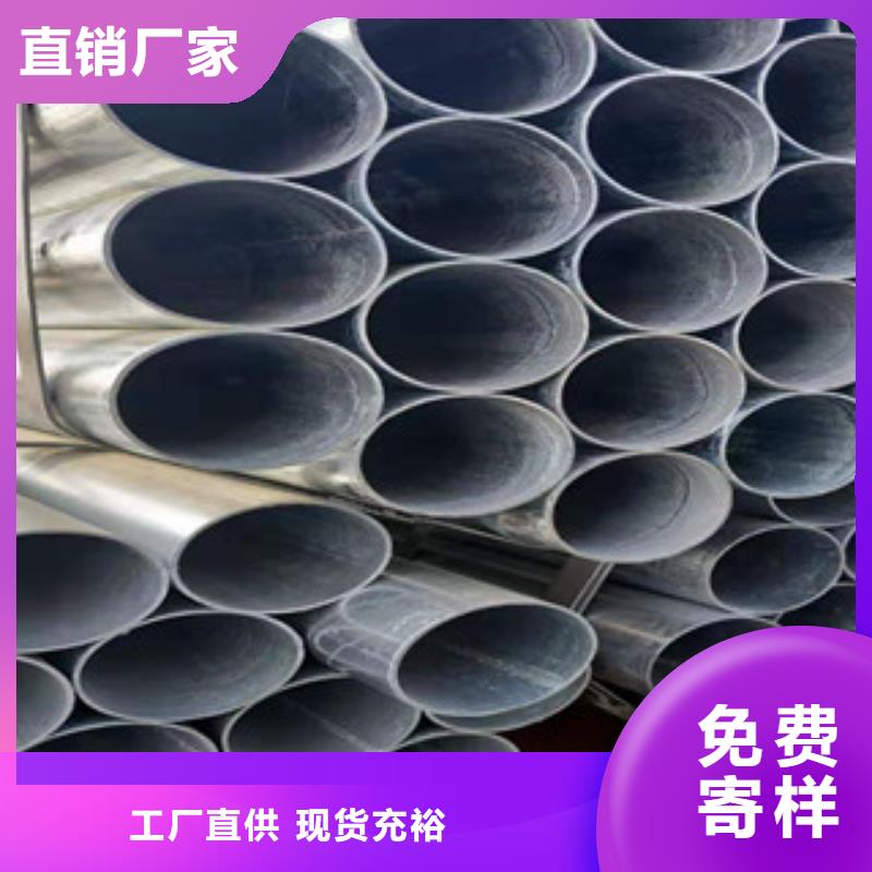 大棚管热轧无缝管买的是放心