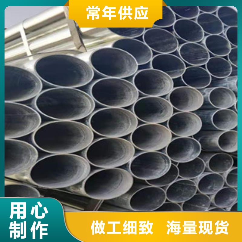大棚管镀锌钢管好货采购