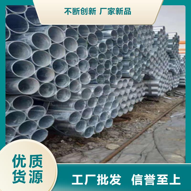 大棚管热轧无缝管买的是放心