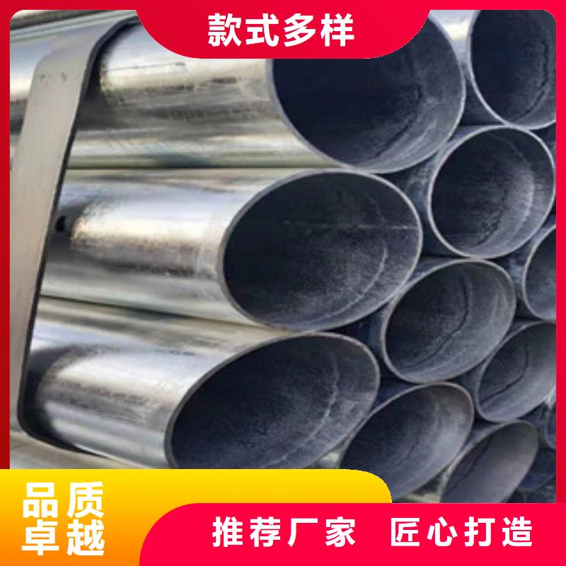 大棚管无缝钢管多种优势放心选择