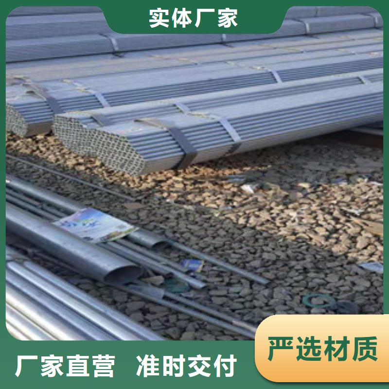 大棚管无缝钢管多种优势放心选择
