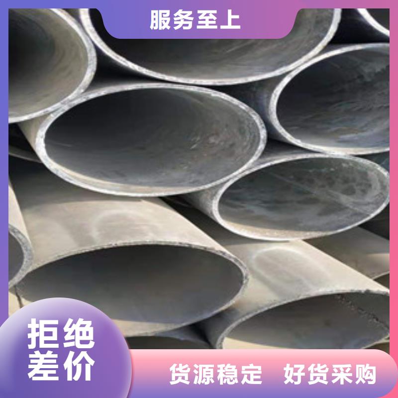 大棚管热轧无缝管买的是放心
