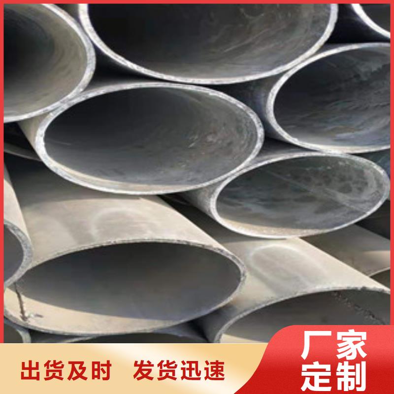 大棚管无缝钢管多种优势放心选择