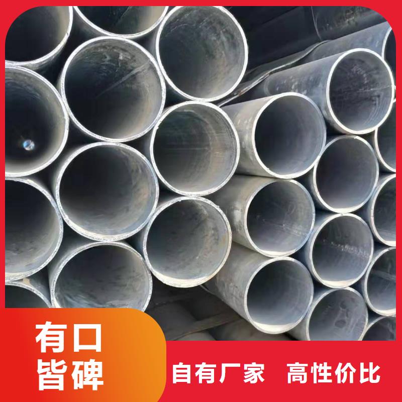 大棚管热轧无缝管买的是放心