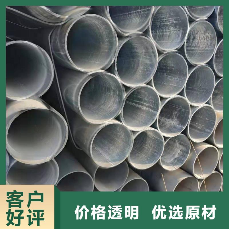 大棚管镀锌钢管好货采购
