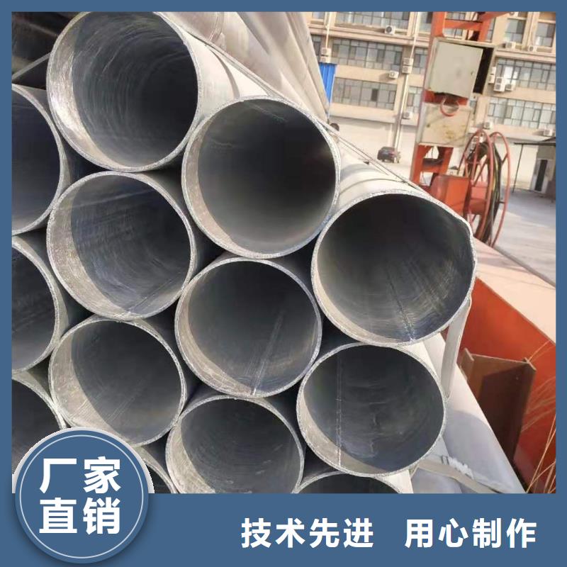 大棚管热轧无缝管打造行业品质