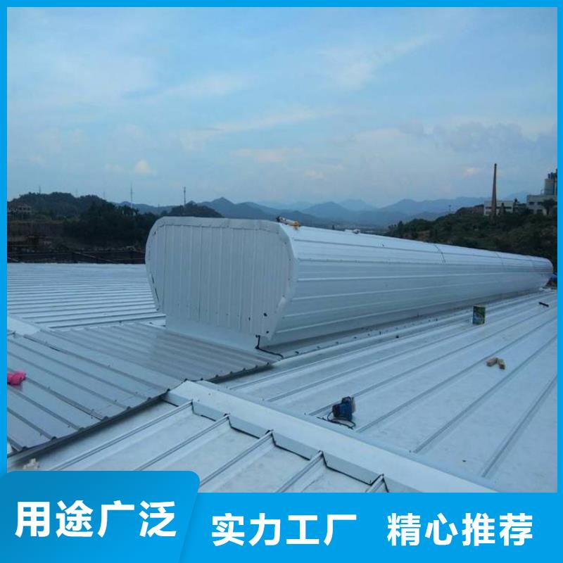 现货供应屋顶天窗_厂家/供应