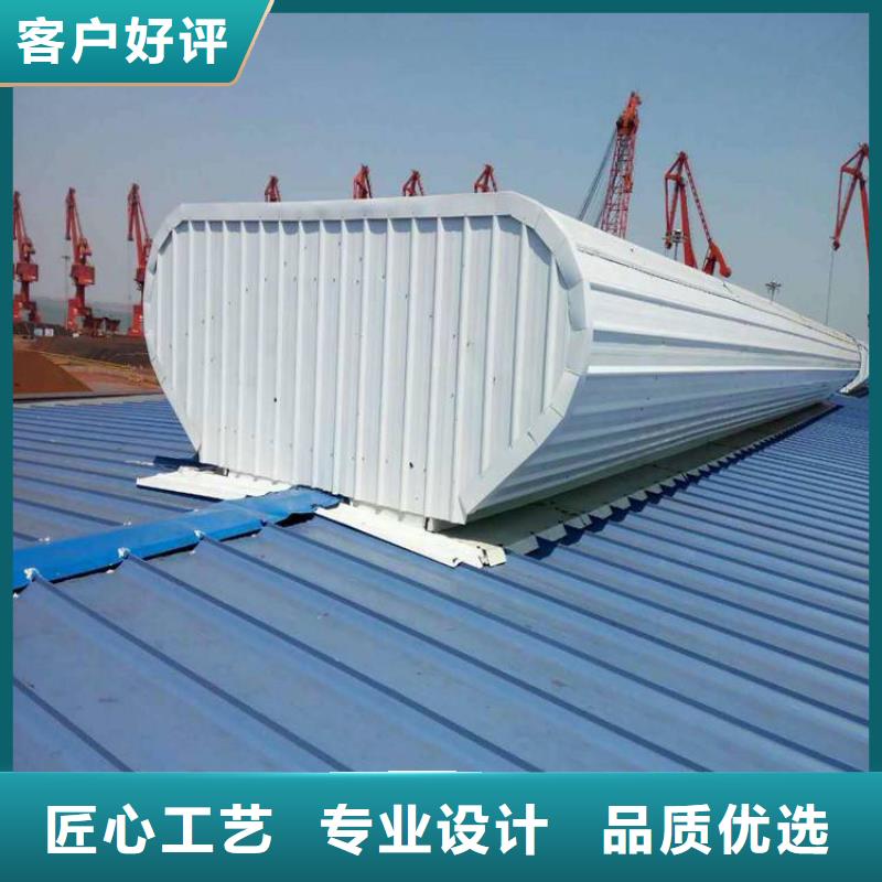响水县采光通风天窗图集品质优良