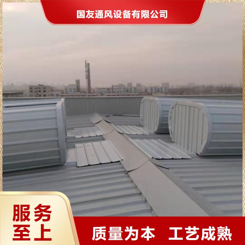 屋顶采光排烟天窗图纸