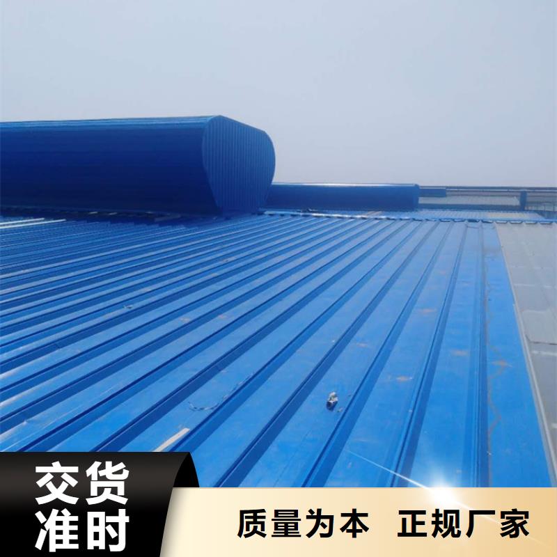 国友7米通风天窗更好一些