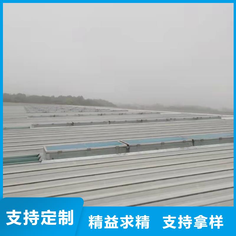 屋顶采光通风天窗怎么选