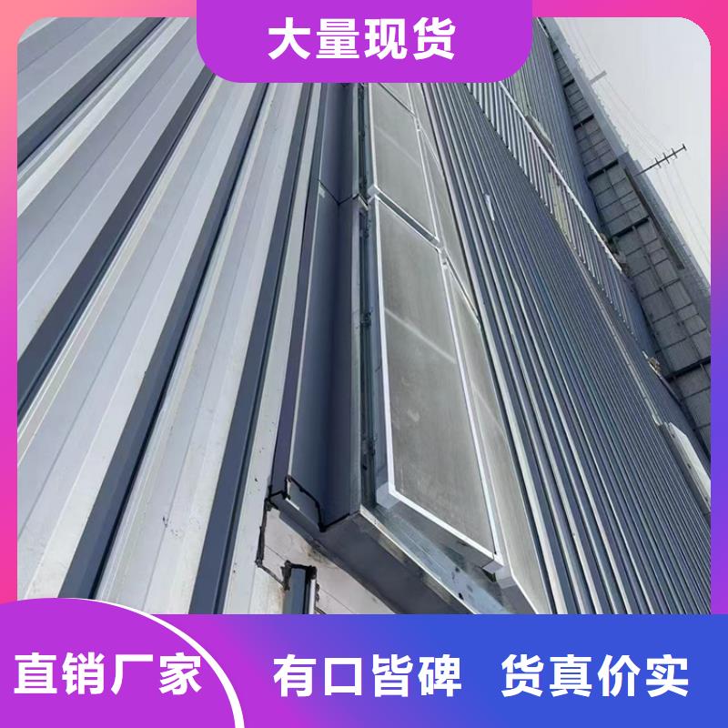 房顶天窗-买贵可退
