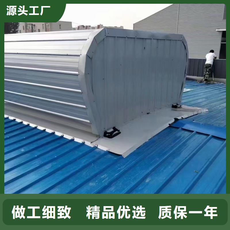 常年供应圆拱型排烟天窗-现货供应