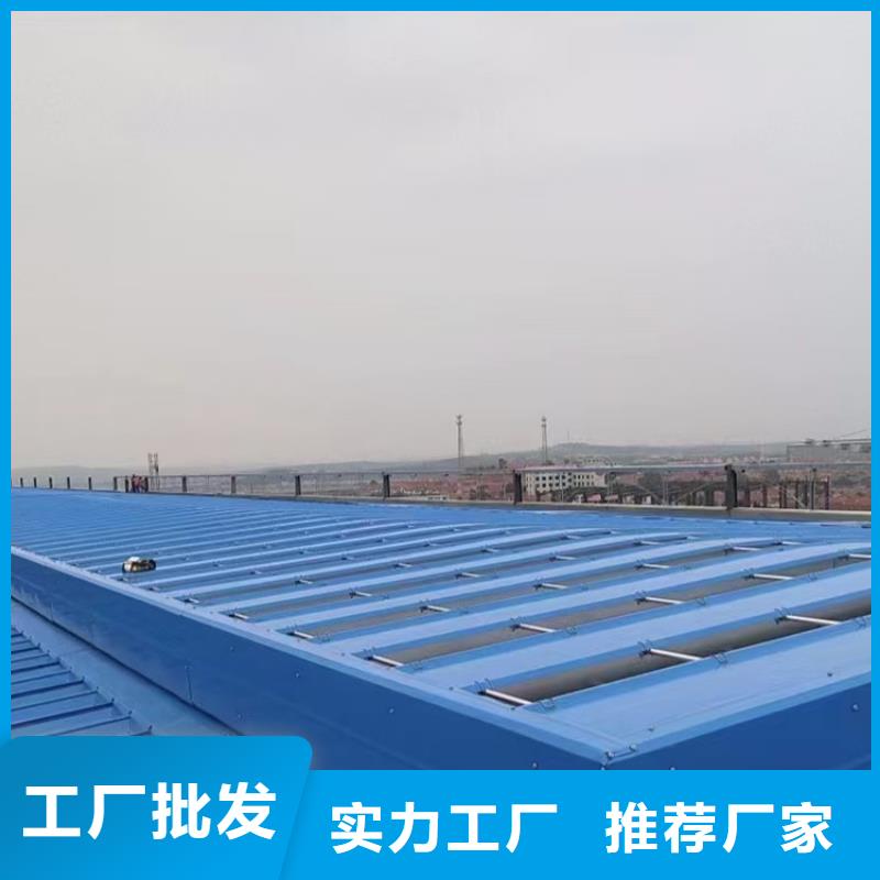 常年供应圆拱型排烟天窗-现货供应