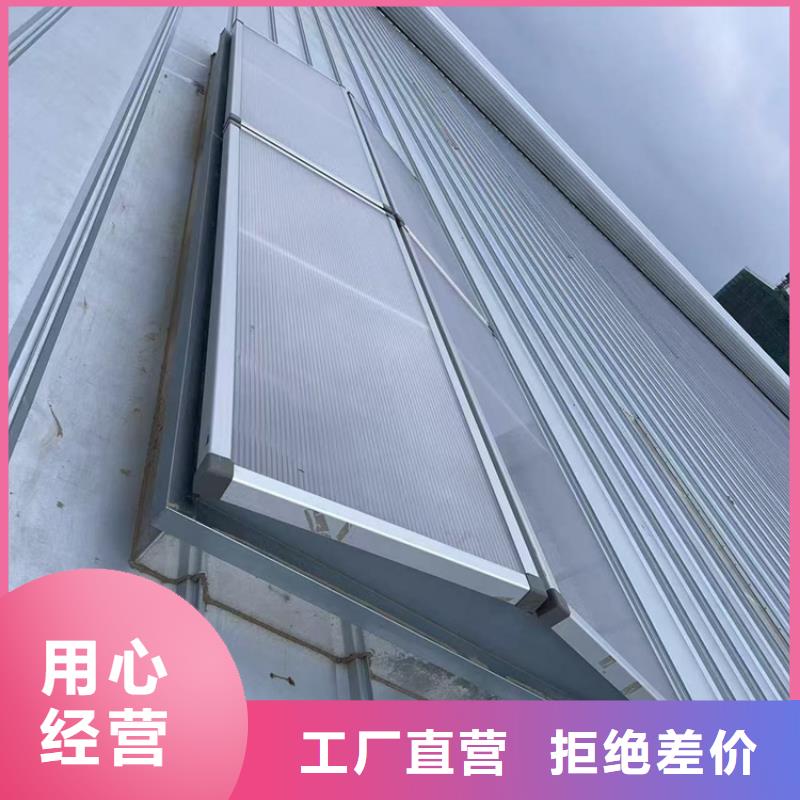 通风天窗薄型通风天窗可定制
