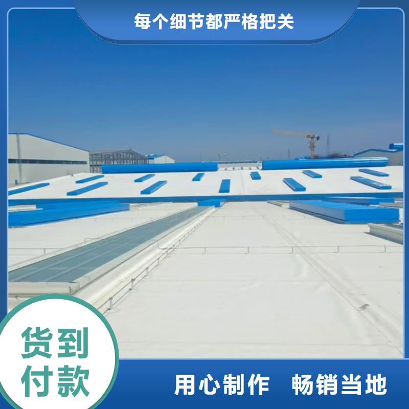 电动圆拱型排烟通风窗加工厂