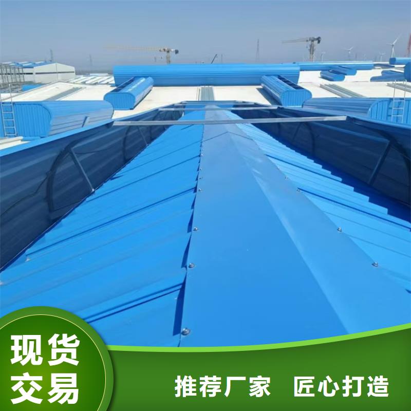 屋脊通风气楼性价比高