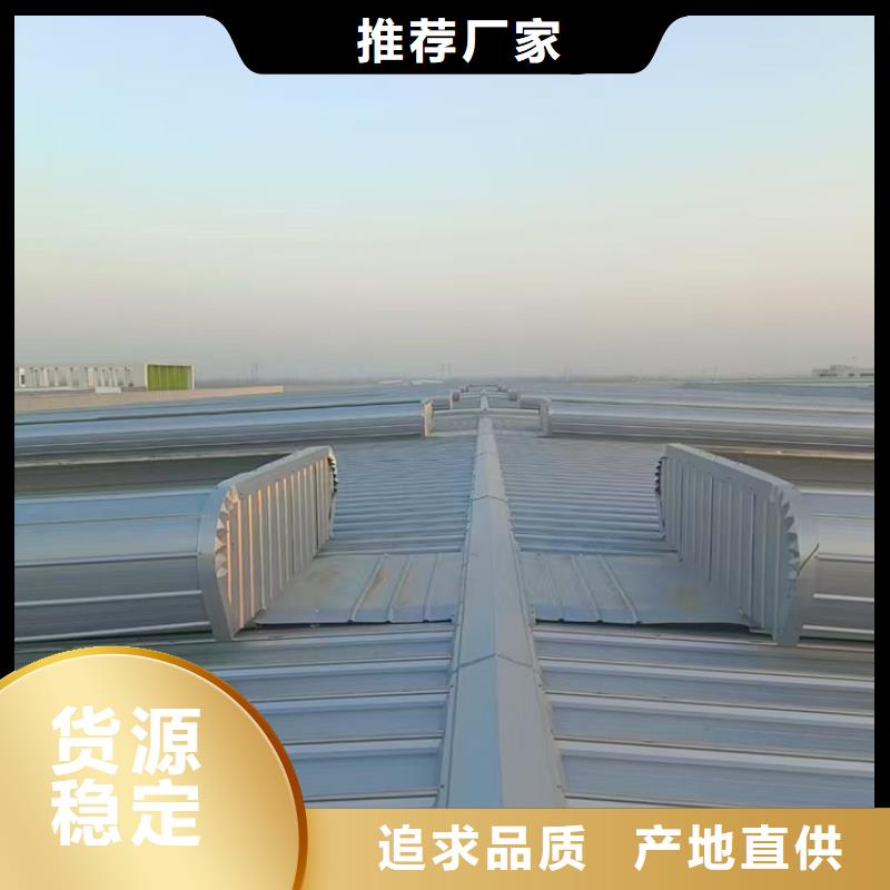 屋面排烟窗参数