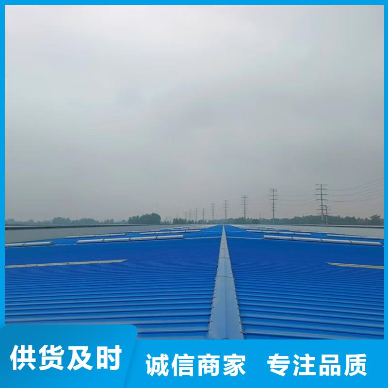 自然采光通风器(4型)样式新颖