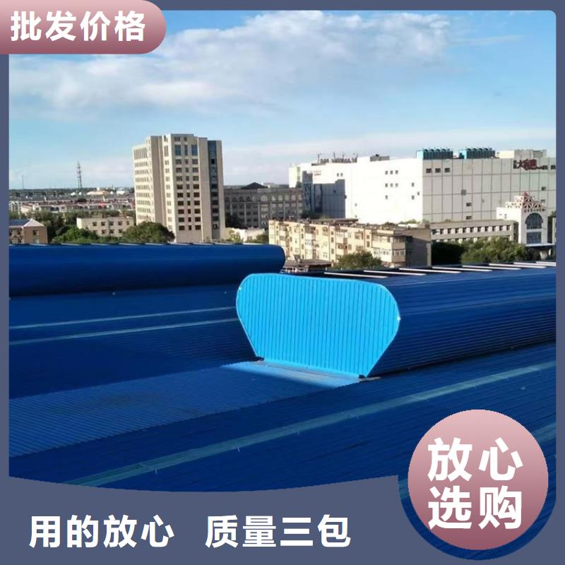 通风天窗产品中心
