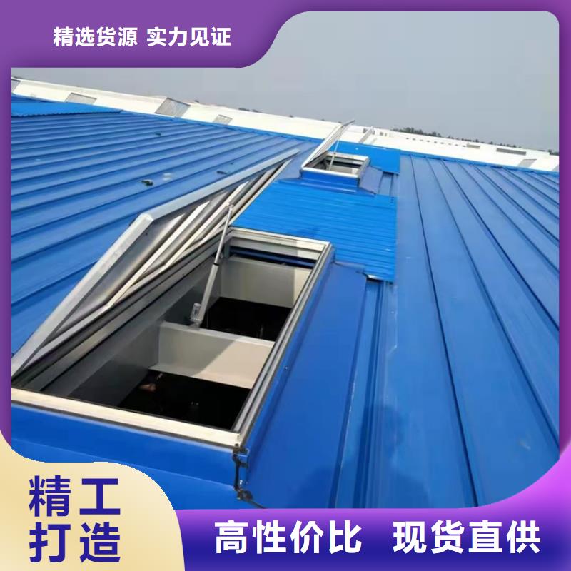选天窗认准国友通风设备有限公司