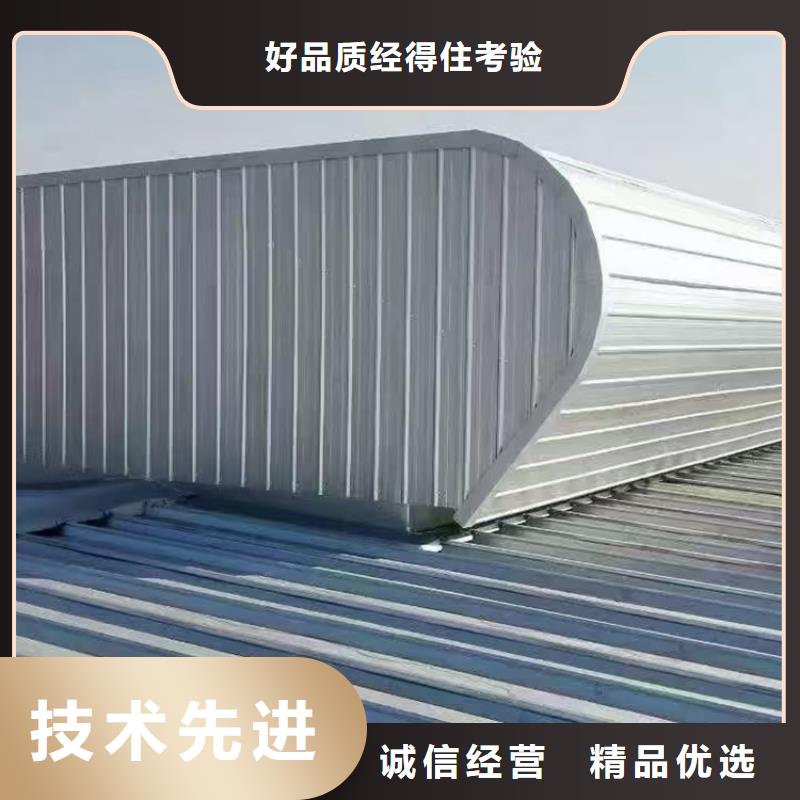 采光排烟通风天窗比较好