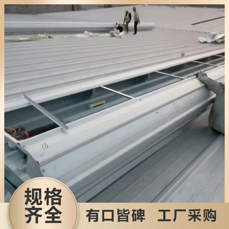 结构天窗钢制加工