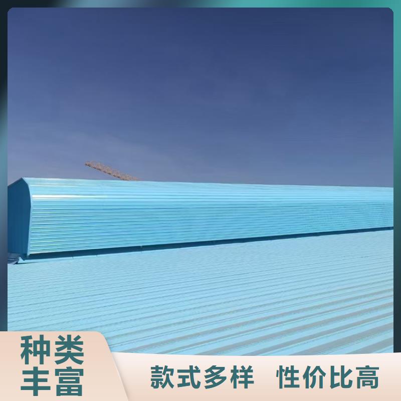 通风气楼型号
