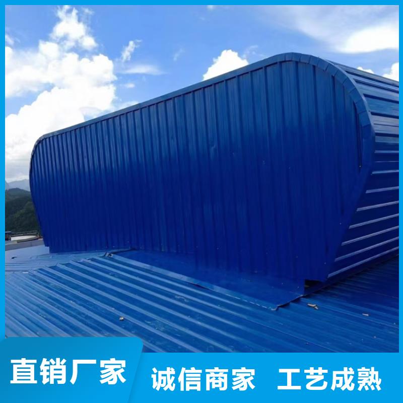 通风天窗薄型通风天窗可定制