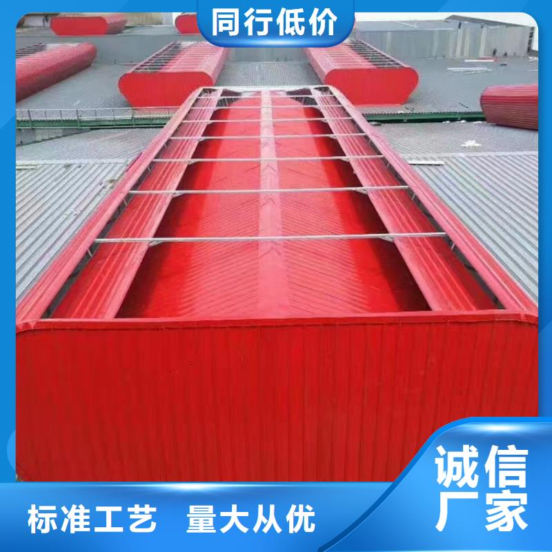 现货供应排烟通风天窗_品牌厂家