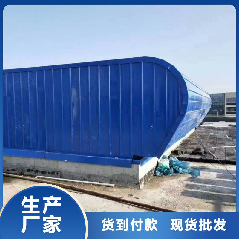 自然采光通风器(4型)样式新颖
