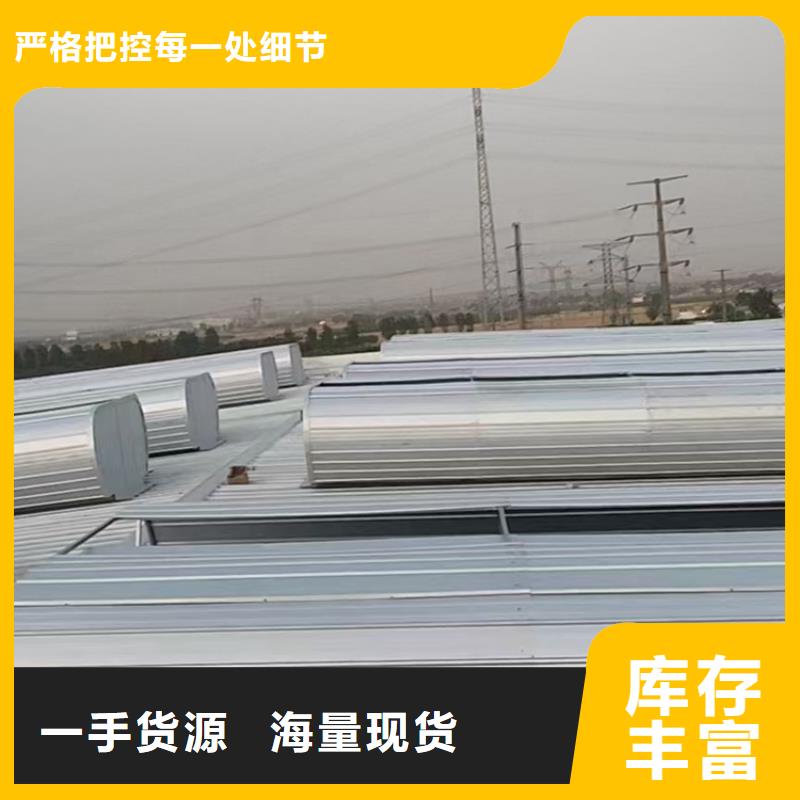 批发薄型通风天窗_诚信企业