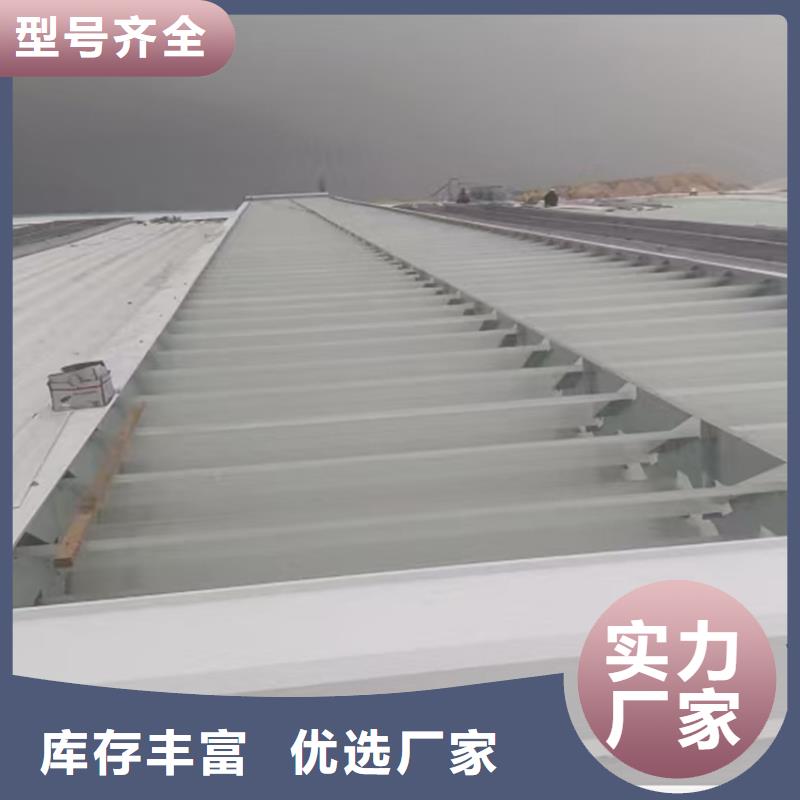 屋面天窗图集厂家信誉度高