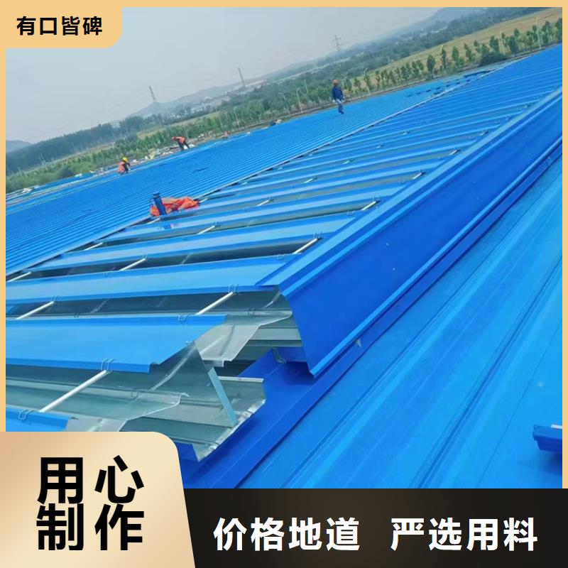 【国友】节能型通风天窗节能屋顶通风器排行榜
