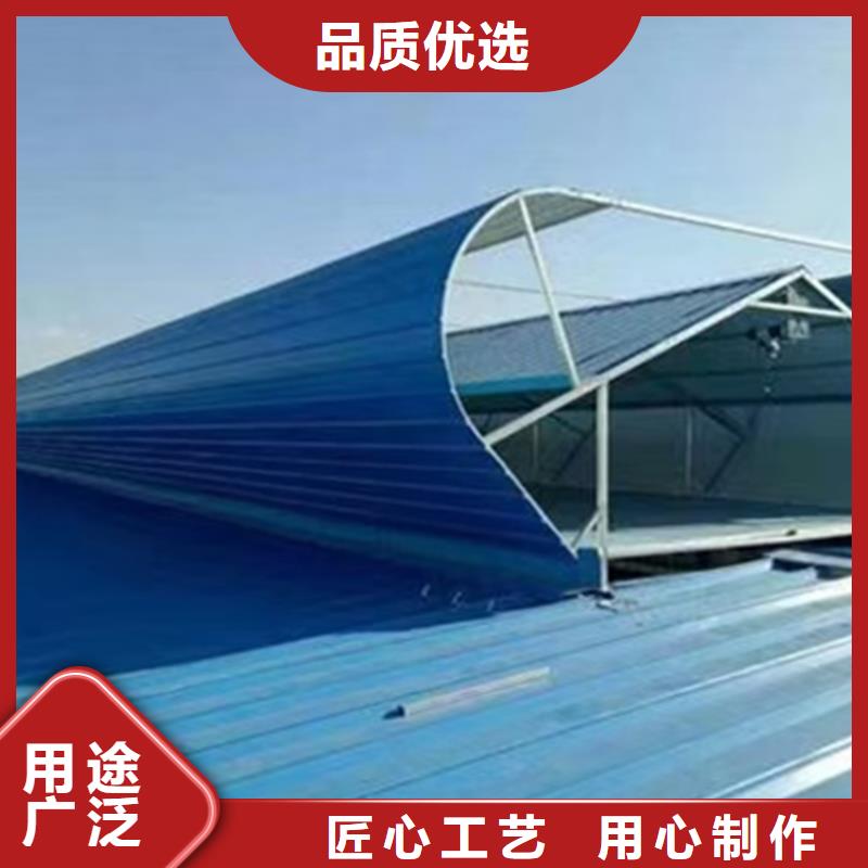 山东天窗厂家按需定制