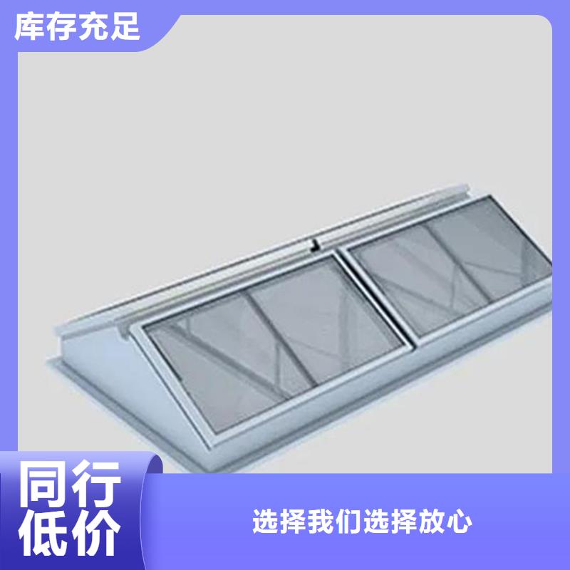 屋面排烟窗参数