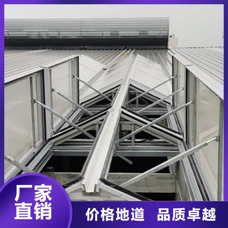 屋面排烟窗参数