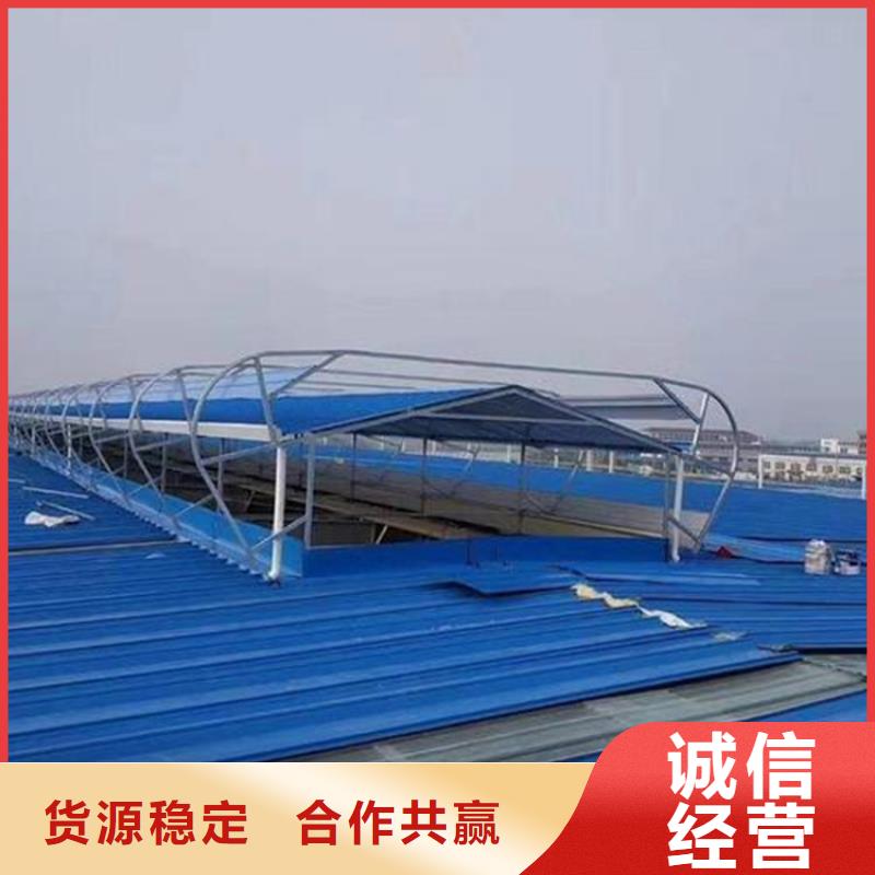 常年供应圆拱型排烟天窗-现货供应