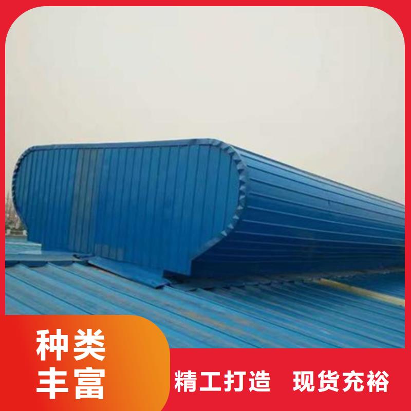 电动圆拱型排烟通风窗加工厂