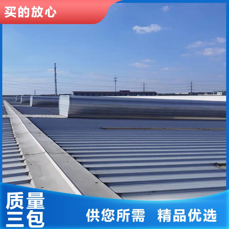 铝合金电动天窗类型