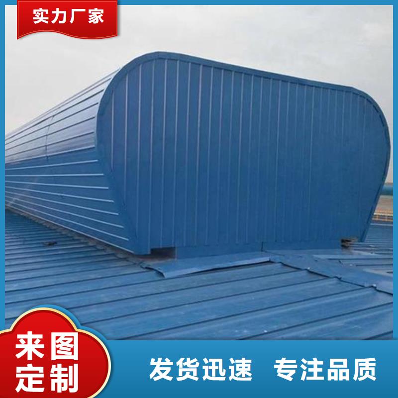 厂房排烟天窗销售中心