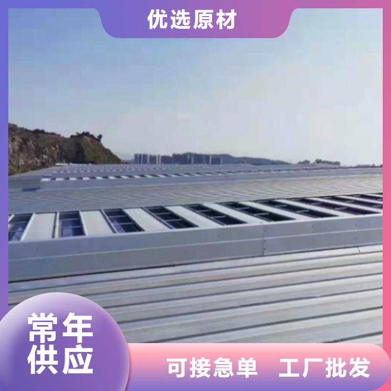 钢结构电动排烟天窗怎么样