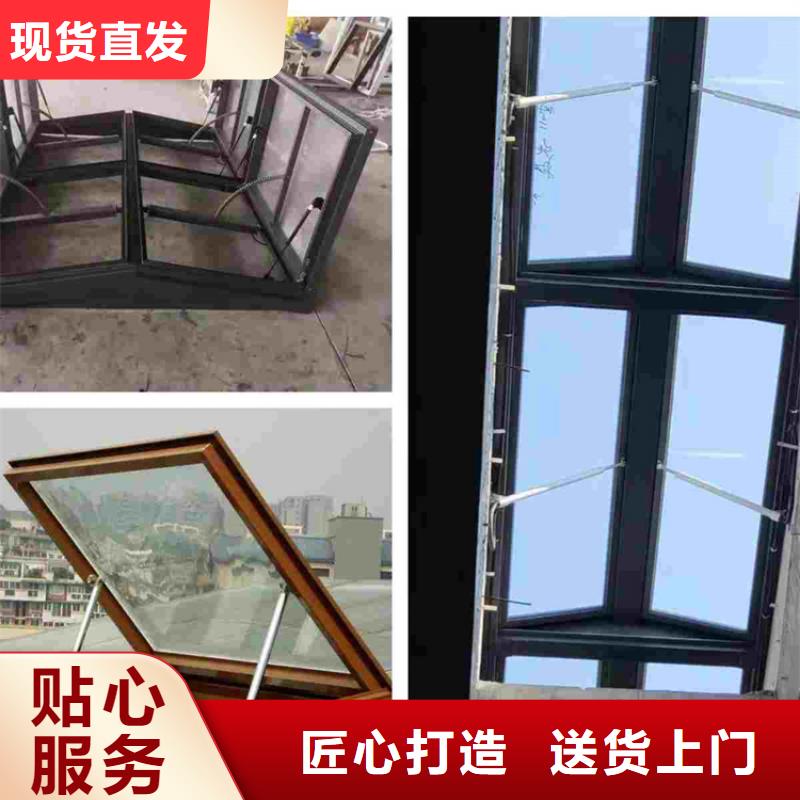 自然采光通风器(4型)样式新颖