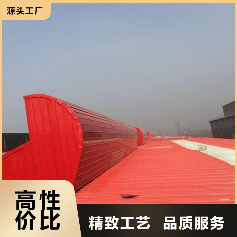 批发薄型通风天窗_诚信企业