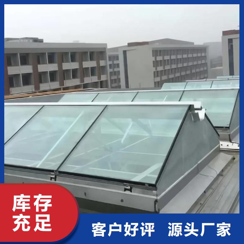 屋面天窗图集诚信厂家