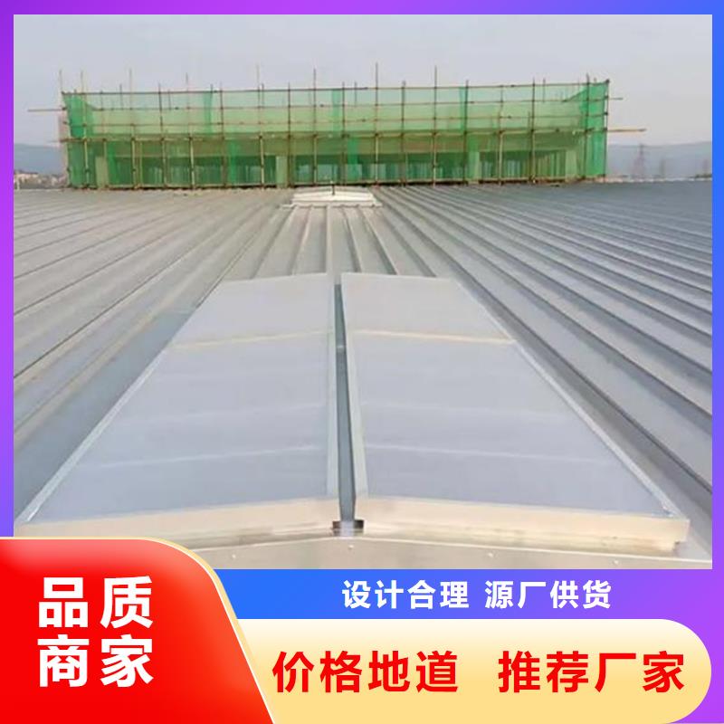电动采光排烟天窗_坤曜金属材料有限公司