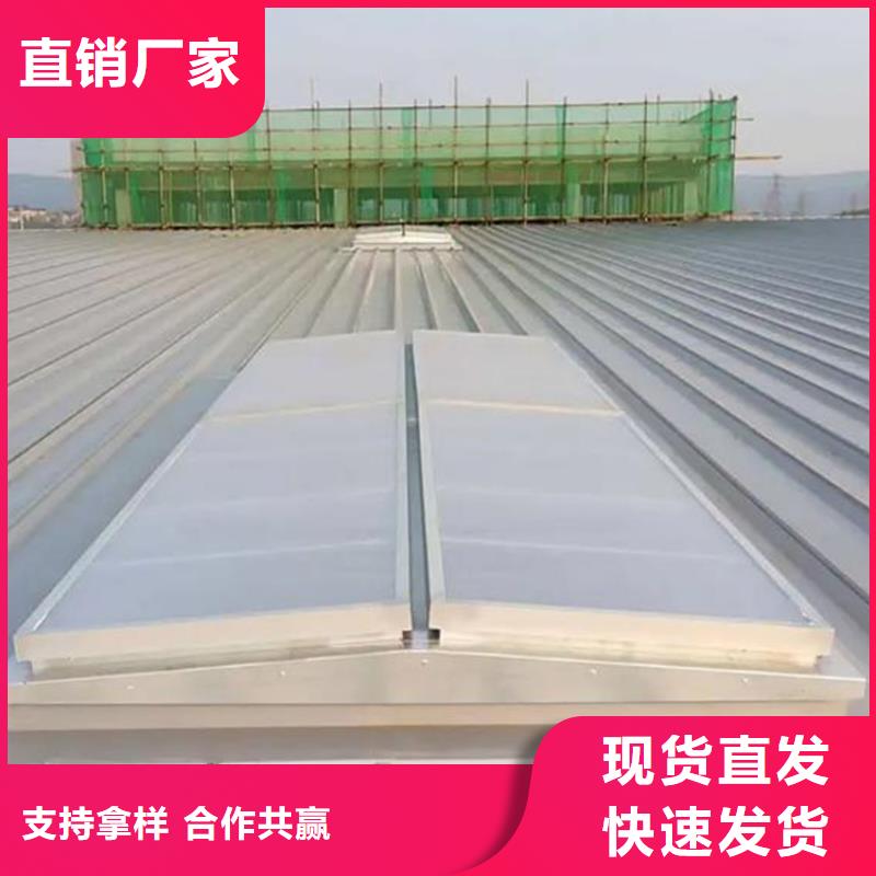 买屋顶天窗	请到屋顶天窗	厂家