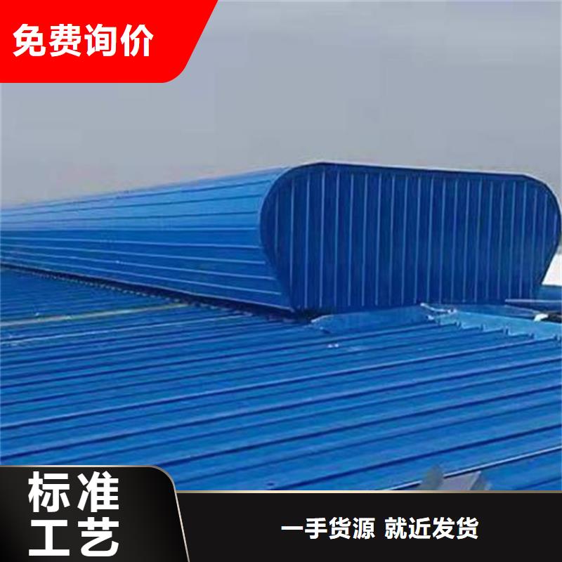 销售三角形消防排烟天窗_诚信厂家
